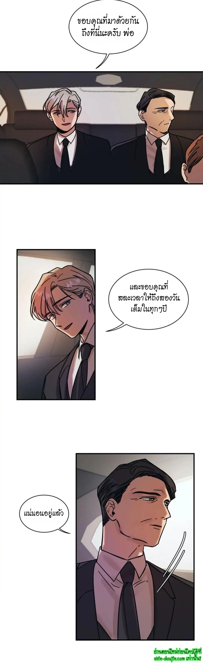 The third perspective EP 10